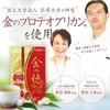 Sanuki Health Honpo Kanoho Premium (240 Tablets)