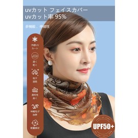 Trifong Face Cover Women Summer UV Protection Not Stuffy Ear-Hook Sunscreen Mask Quick-Dry Thin Scarf Neck Warmer Female Sun Protection Neck Guard Face Mask Birthday Gift, Autumn leaves