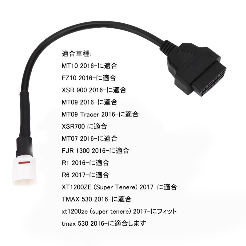 Honiwu OBD2 (On Board Diagnostics 2) Adapter Bull 4 Pin