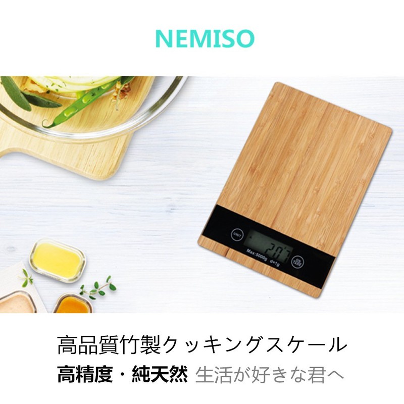 NEMISO Digital Scale, Electronic Scale, Cooking Scale, Kitchen Scale, Compact,