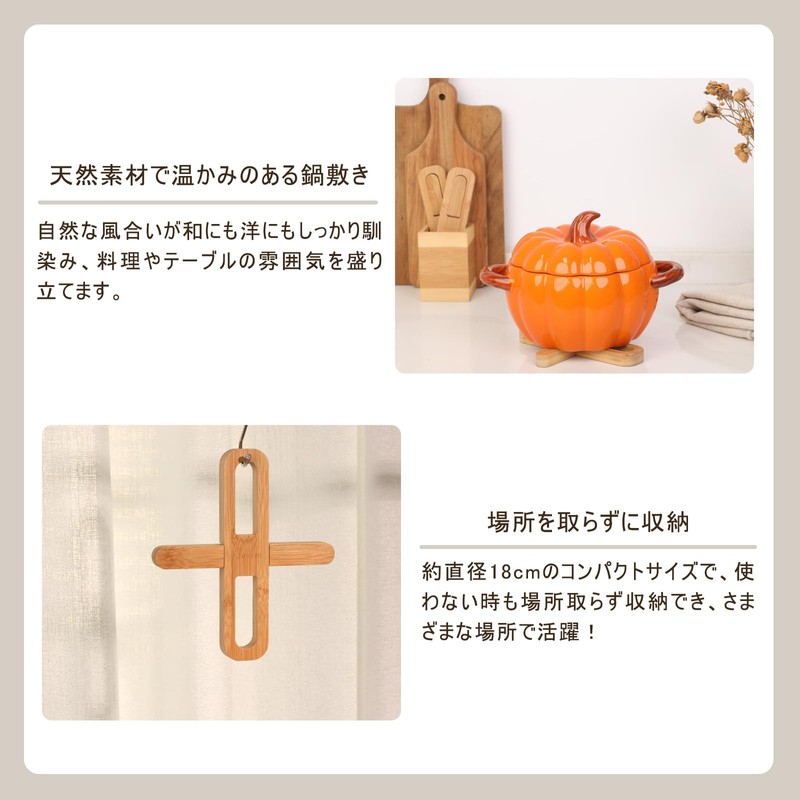 YOSHIKI YK-ONS Bamboo Trivet, Stylish, Camping, Heat Resistant, Pot, Compact,