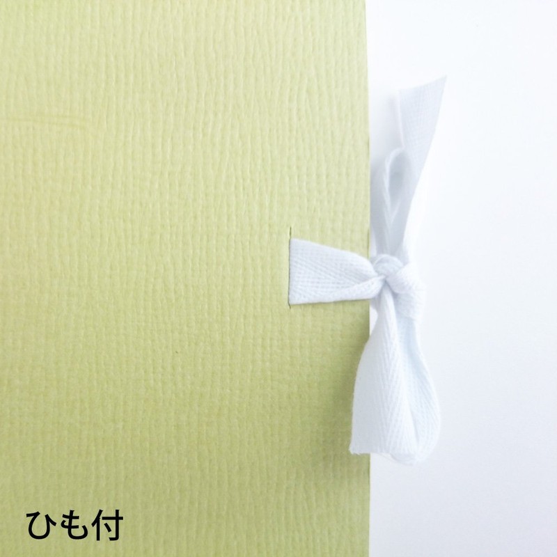 Maruman S287 Sketch Book, Thumb Hole Size, Olive Series