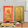 WANGZHAOKEJISM Chinese Song Dynasty Brocade Painting Board Set, 12 *