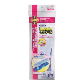 Aimedia Shock Absorbing Insole, 1 Pair, Towel Fabric, Reduces Fatigue, Antibacterial, Odor Resistant, Unisex, Stuffiness, Cut, Adjustable Size