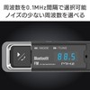 Kashimura Slim Design! Multifunctional Bluetooth FM Transmitter with USB Port,