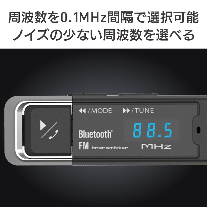 Kashimura Slim Design! Multifunctional Bluetooth FM Transmitter with USB Port,