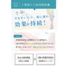 Protect J1 Skin Protection Cream, 0.5 fl oz (15 ml)