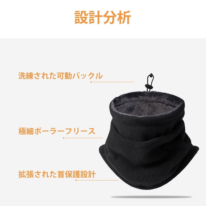 ZVCXOE Neck Warmer, Winter, Men's, Cold Protection, Fleece Lined, Warm,
