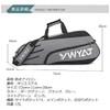 FMAFNLY Badminton Racket Bag, Tennis Shoulder Bag, Case, Sports, Rackets