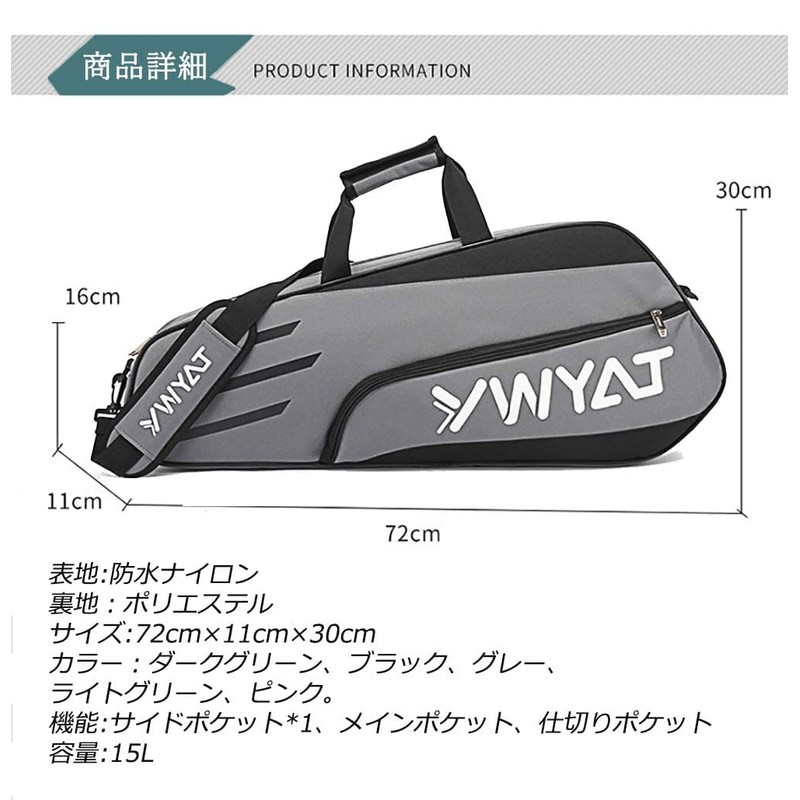 FMAFNLY Badminton Racket Bag, Tennis Shoulder Bag, Case, Sports, Rackets