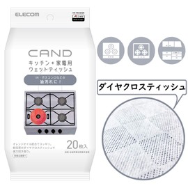 Elecom - CAND - Kitchen and Appliance Cleaner Sheet, Thick, Large, For IH and Gas Stoves, 20 Sheets Included