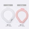 SUO Cool Ring for 28° ICE Neck (L, Light Beige)