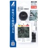 Shinwa 73223 Sokutei Heatstroke Meter, Black Ball Type, Basic