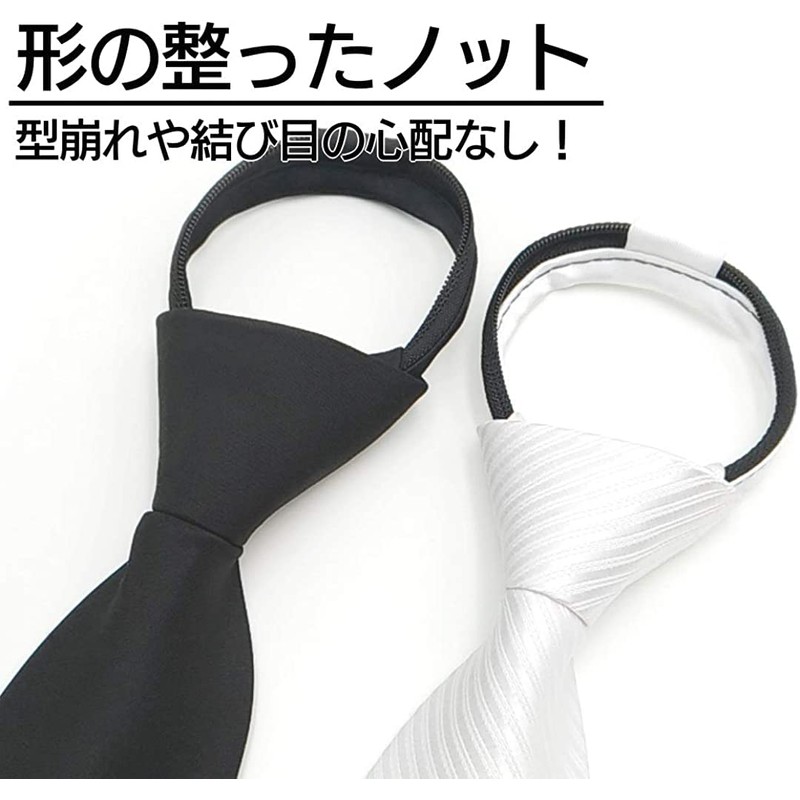 TUISKU Men's Necktie, One-Touch, White, Black, Zipper, Formal, Ceremonial Occasions,