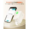 MakeID L1-C Label Printer, Pocket Size, Compact, Bluetooth Compatible, Free