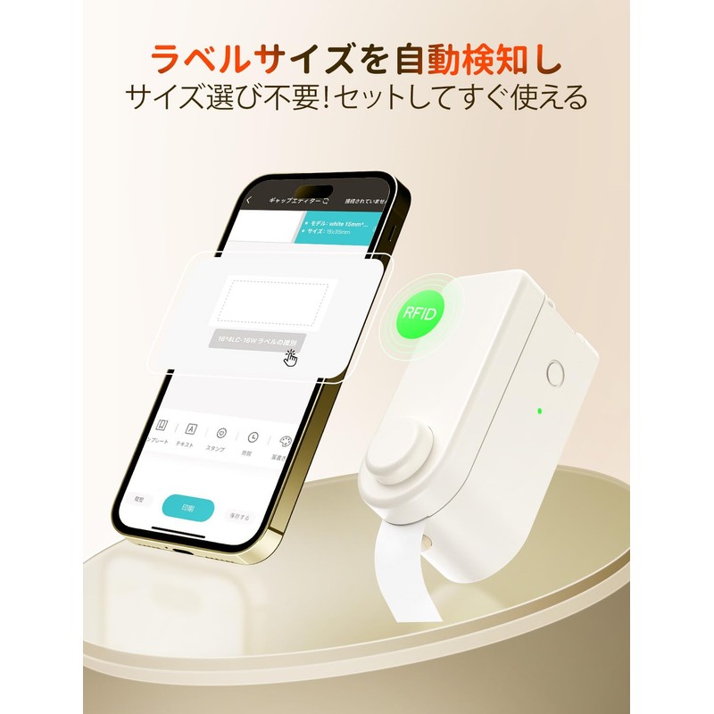 MakeID L1-C Label Printer, Pocket Size, Compact, Bluetooth Compatible, Free