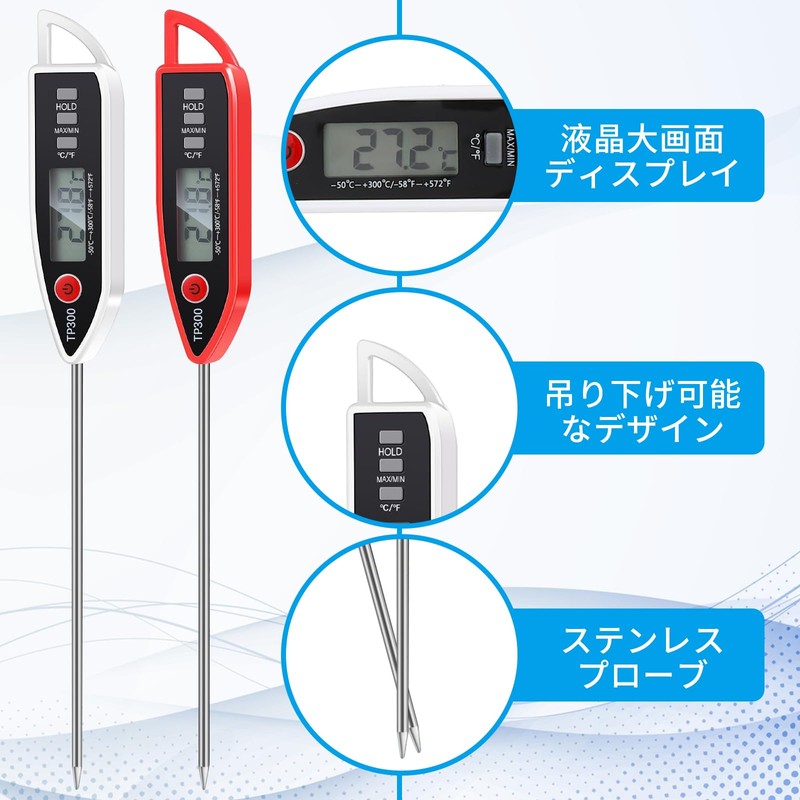 Coollooda Cooking Thermometer, Kitchen Thermometer, Digital Cooking Thermometer, Coffee, Meat