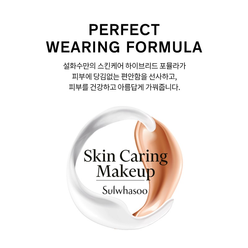 Sulwhasoo [LIVE] Sulwhasoo Perfecting Powder 20g / [LIVE] 설화수 퍼펙팅