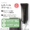 curoco Skin Care, Set of 2, Medicinal Cica & Houtdami