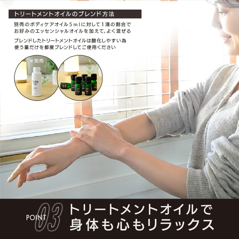 Yamazen HSY-EO5 Essential Oil Aroma Essential Oil, 0.2 fl oz