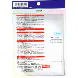 DelGuard Scratch Pad 3L Size 3 Pack