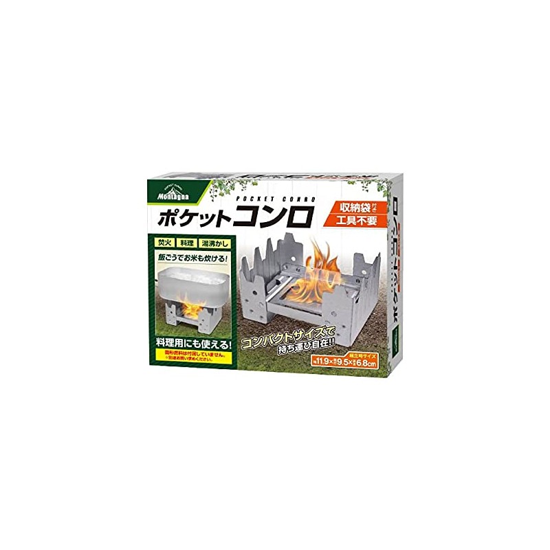 HAC Montagna Pocket Stove, W4.7 x D3.7 x H2.8 inches