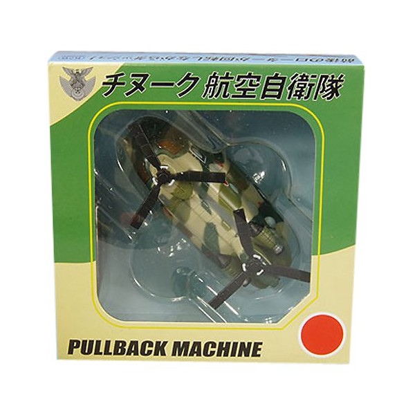 KB オリジナル プルバックマシーン チヌーク 航空自衛隊 完成品