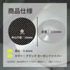 ROOOCYY CD Stabilizer Black Carbon Fiber 0.4mm Thickness Tuning Pad