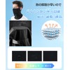 MEPOKI Men's Face Cover, Neck Guard, For Summer, (Opening Structure,