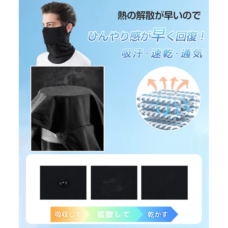 MEPOKI Men's Face Cover, Neck Guard, For Summer, (Opening Structure,