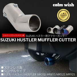 calm wish muffler cutter, black, light, car, downward, single accessory, stainless steel, custom pipe, 1 piece, for general purpose