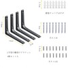 Phyxiul Shelf Bracket, Steel Bracket, Set of 4, Wall Hanging,