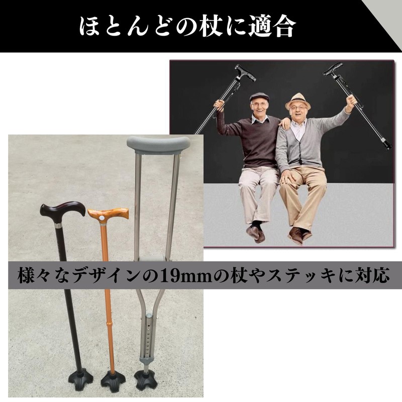 Quikaboo 杖 替えゴム ステッキ 6本足 杖先ゴム 自立 軽量 19mm用 (６点)