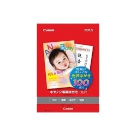 Canon 8841B001 Photo Postcard Glossy 100 Sheets