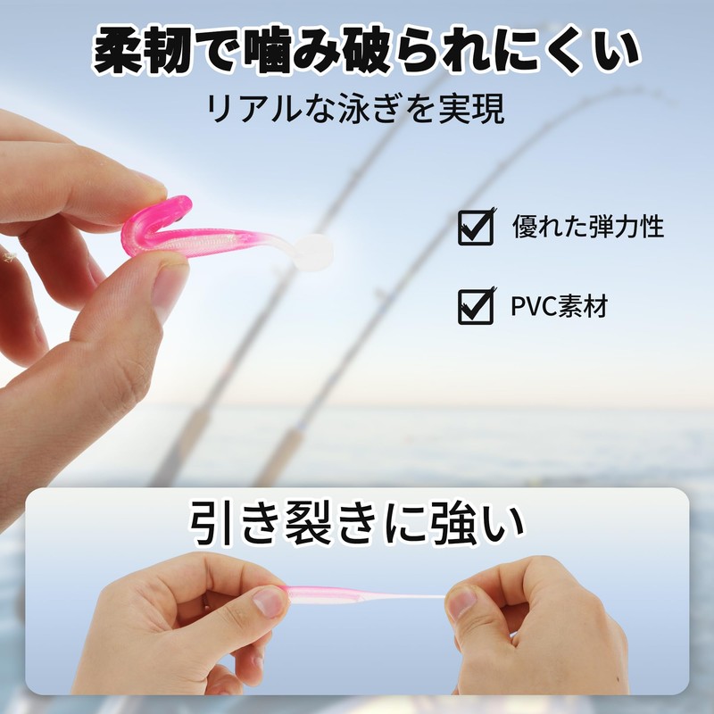 CAPASTEC Worm Set Shad Tail Worm Soft Lures Bass Fishing