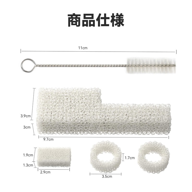 LALAHOME RealFountain Automatic Water Supply Kit - Filter Sponge, Set