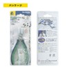 Malt Hasegawakousakujo Keiba Pro Hobby Pliers with Resin Cover, 2