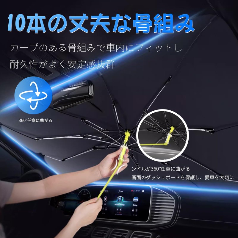 Junfire Car Sun Shade, Car Front Sun Shade, Folding Umbrella,