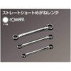 Kyoto Machine Tools (KTC) NM1S-1012 Straight Short Glasses Wrench
