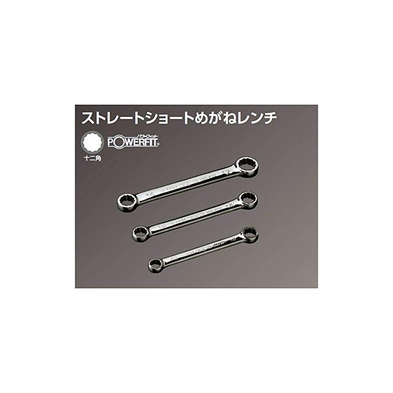 Kyoto Machine Tools (KTC) NM1S-1012 Straight Short Glasses Wrench