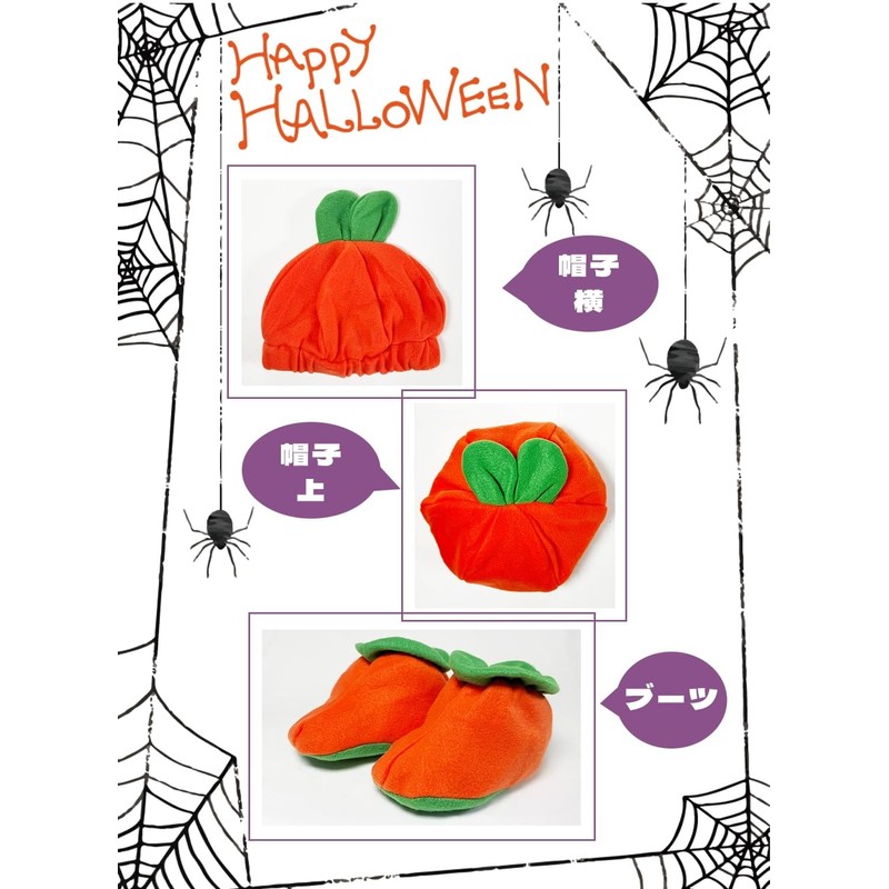 POLACOCO Pumpkin Kids Cosplay Halloween Costume (120)