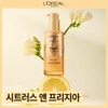 로레알파리 [NEW] Extra Ordinary Hair Milk 90ml x 2 [Giveaway]