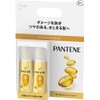 Pantene Intensive Vida Milk Hair Pack, 3.4 fl oz (100