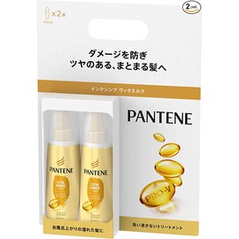 Pantene Intensive Vida Milk Hair Pack, 3.4 fl oz (100 ml) x 2 Packs