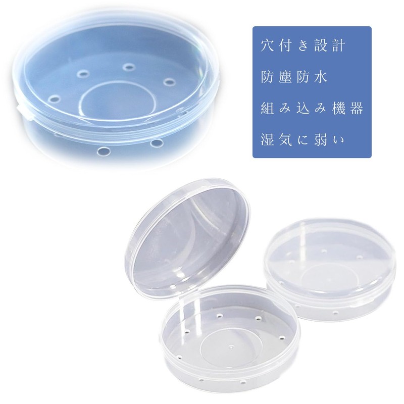 BRIIKPP Puff Case, Makeup Sponge, Powder Puff, Breathable, Dustproof, Transparent,