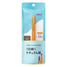 Dejavu Powder Pencil Eyebrow - Natural Brown (Green Tea Set)