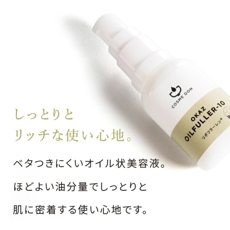 COSMEDON Cosmedon 10% Oil-Soluble Fullerene, 1.2 fl oz (5 ml),