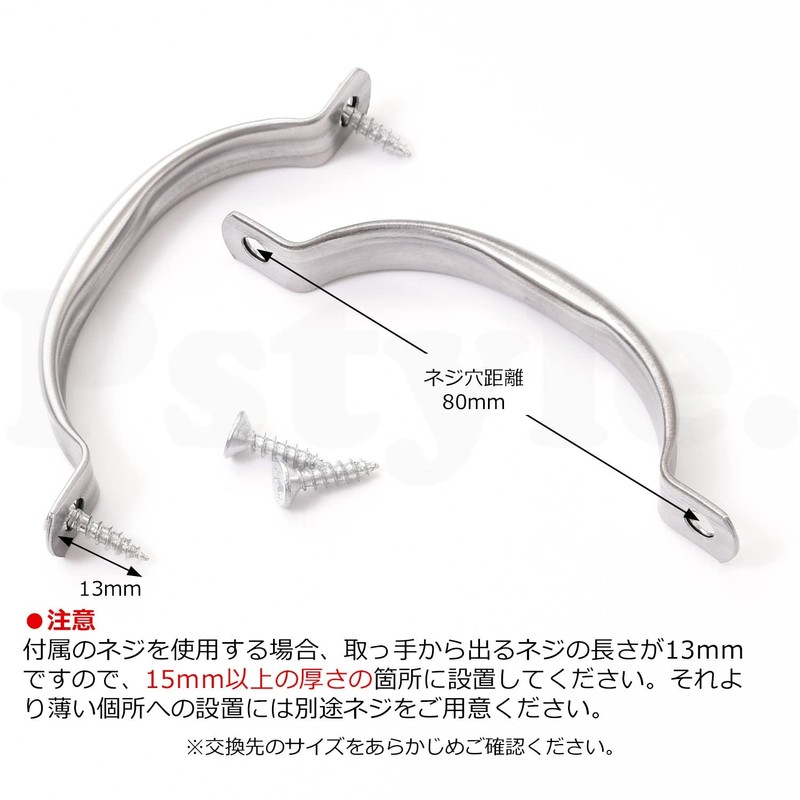 Pstyle PST-120 Drawer Handle Stainless Steel Kitchen Cupboard Hardware Screw