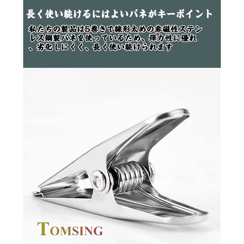 TOMSING 20 Piece Set Clothespins Stainless Steel Strong Anti-Slip Clips