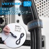 VENTION KAABJ Cable Tie, Magic Binding Band, Binding Tape, Storage